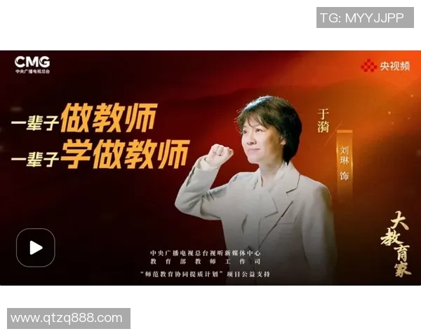 于德豪的奋斗历程与成功秘诀探讨：从平凡到卓越的成长之路