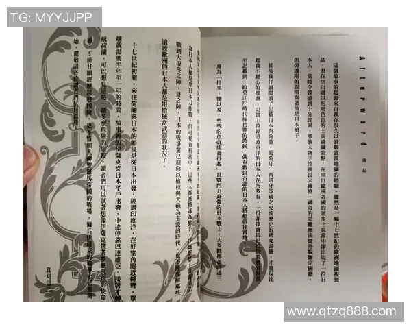 伊萨克的传奇旅程：从孤独探索到辉煌成就的心路历程