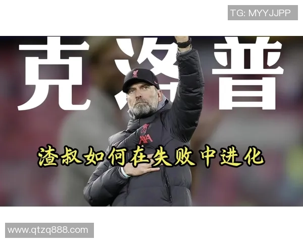克洛普重申执教决心助力利物浦再战欧冠巅峰 克洛普重申执教决心助力利物浦再战欧冠巅峰