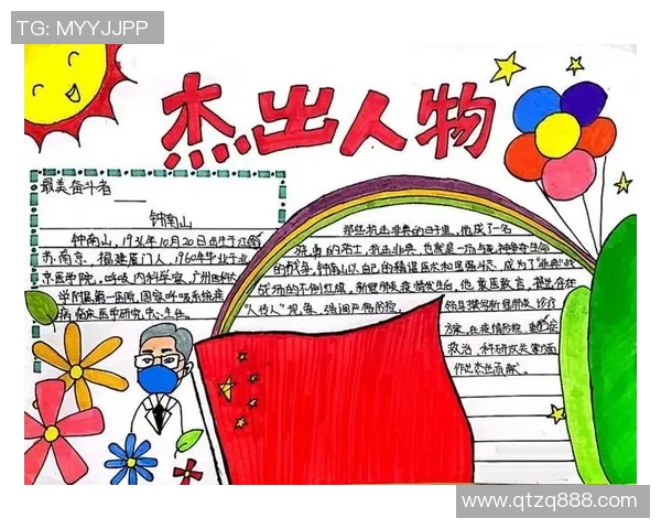 李泓澎：从平凡到卓越的奋斗故事与人生哲学探讨