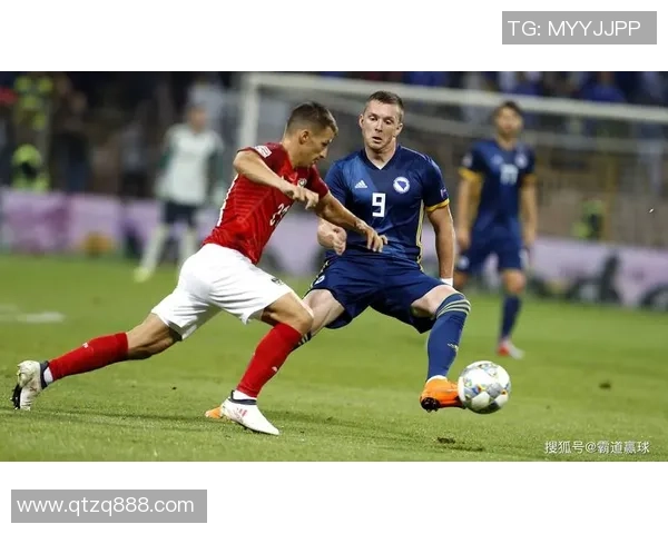 波黑与奥地利的较量结果揭晓谁是胜者与关键时刻分析