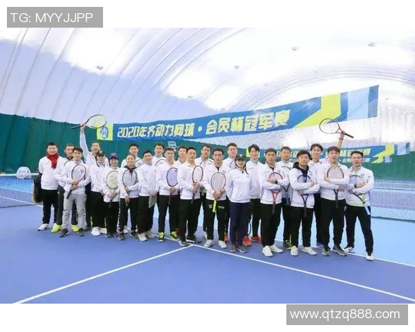 北京网球队的力量与激情:聚焦网球运动的崛起与发展MBA 北京网球队的力量与激情:聚焦网球运动的崛起与发展MBA