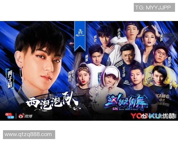 南京街舞队在全国耐力排行榜中荣获第六名展现实力与风采