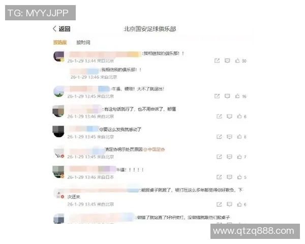 北京足球队技术争议引发热议球迷与专家各抒己见探讨战术与裁判判罚MBA