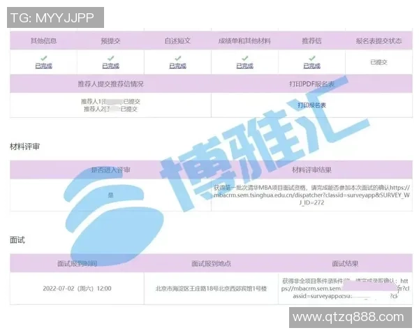 广州足球队包夹战术解析及其对比赛的影响与启示MBA 广州足球队包夹战术解析及其对比赛的影响与启示MBA