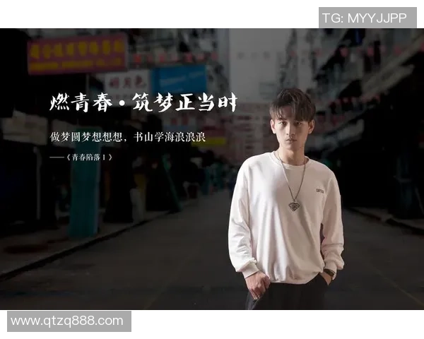 李泓澎的成长之路：从平凡少年到杰出人才的奋斗历程与心路历程