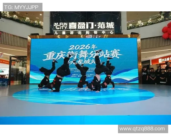 重庆街舞队在风格转换中的挑战与收获分析